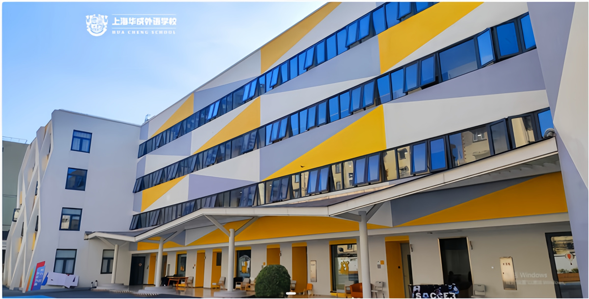 上海華成外語(yǔ)專(zhuān)修學(xué)校學(xué)校日常保潔專(zhuān)項(xiàng)保潔